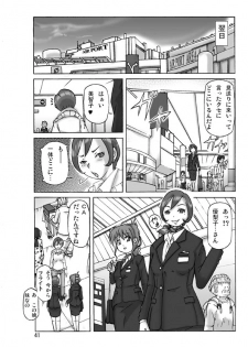 [ts-complex2nd (Asagiri)] Katta Kigurumi Sono Go - page 41