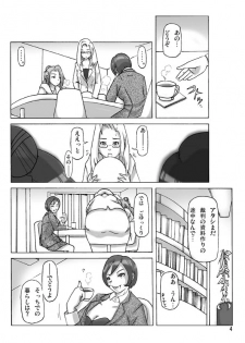 [ts-complex2nd (Asagiri)] Katta Kigurumi Sono Go - page 4