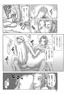 [ts-complex2nd (Asagiri)] Katta Kigurumi Sono Go - page 28