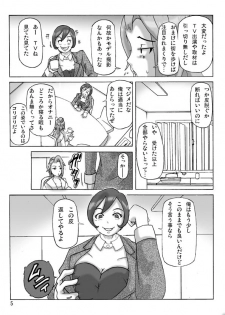 [ts-complex2nd (Asagiri)] Katta Kigurumi Sono Go - page 5