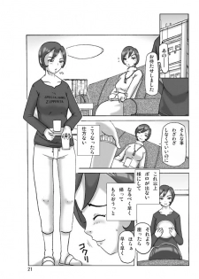 [ts-complex2nd (Asagiri)] Katta Kigurumi Sono Go - page 21