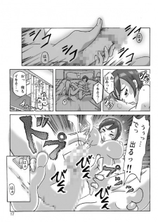 [ts-complex2nd (Asagiri)] Katta Kigurumi Sono Go - page 17