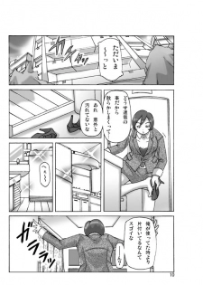 [ts-complex2nd (Asagiri)] Katta Kigurumi Sono Go - page 10