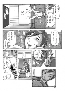 [ts-complex2nd (Asagiri)] Katta Kigurumi Sono Go - page 18