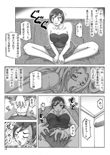 [ts-complex2nd (Asagiri)] Katta Kigurumi Sono Go - page 13