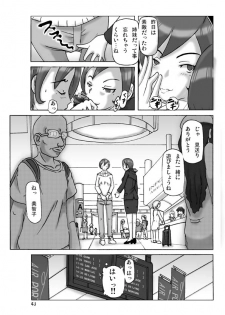 [ts-complex2nd (Asagiri)] Katta Kigurumi Sono Go - page 43