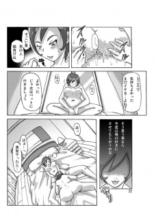 [ts-complex2nd (Asagiri)] Katta Kigurumi Sono Go - page 32