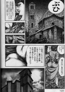 Hiroshi Tatsumi - Wich Empire - page 8