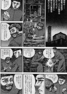 Hiroshi Tatsumi - Wich Empire - page 1