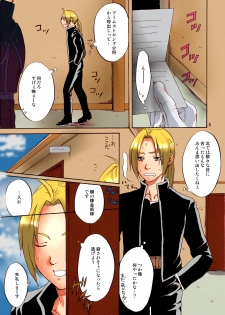 (C74) [R55 Kyouwakoku (Kuroya Kenji)] SOIX 3 (Fullmetal Alchemist) [Colorized] - page 4