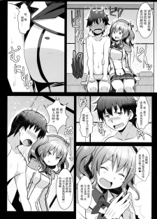 (C93) [GaRyuuYa (NAZ)] 120-ppun Danyaku Museigen Batsubyou Course (Kantai Collection -KanColle-) [Chinese] [胸垫汉化组] - page 4