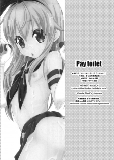 (C93) [Mariana Kaikou Kikaku (Mikami Hokuto)] Pay toilet (Kantai Collection -KanColle-) - page 26