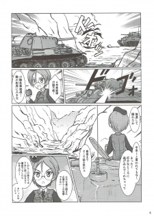 (C92) [MottoCompany (FLIPPER)] PANZER HIGH (Girls und Panzer) - page 5