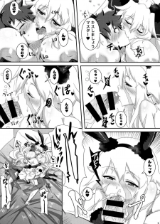 (C92) [Shouyu no Sato (Kirishima Ayu)] Chaldean Free Bird (Fate/GrandOrder) - page 8