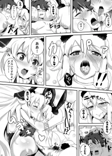 (C92) [Shouyu no Sato (Kirishima Ayu)] Chaldean Free Bird (Fate/GrandOrder) - page 9