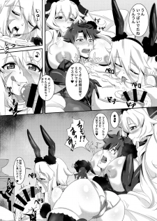 (C92) [Shouyu no Sato (Kirishima Ayu)] Chaldean Free Bird (Fate/GrandOrder) - page 7