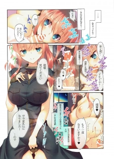 (Houraigekisen! Yo-i! 35Senme) [seventh zest (Mutsuno Hexa)] Saratoga Mk. II to Asa kara Ban made Convert Ecchi (Kantai Collection -KanColle-) - page 5