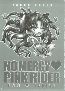 (C93) [Yakan Honpo (Inoue Tommy)] Yousha no Nai Pink Rider - No Mercy Pink Rider (Fate/Grand Order) - page 2