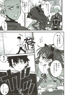 (C93) [Yakan Honpo (Inoue Tommy)] Yousha no Nai Pink Rider - No Mercy Pink Rider (Fate/Grand Order) - page 6