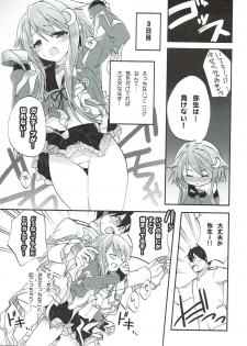 (Houraigekisen! Yo-i! 35Senme) [Neko Jarasa re (Yuasa)] Yayoi Ecchi na Happening ni wa Makemasen! (Kantai Collection -KanColle-) - page 6