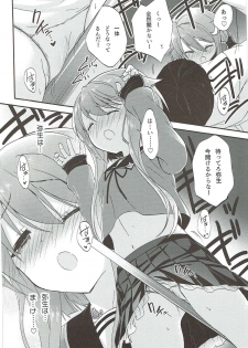 (Houraigekisen! Yo-i! 35Senme) [Neko Jarasa re (Yuasa)] Yayoi Ecchi na Happening ni wa Makemasen! (Kantai Collection -KanColle-) - page 9