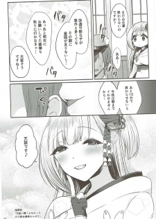 (AzuLan Gakuen Koubaibu) [Kaki no Tane Hitotsubu (Kakino Nashiko)] Shoukaku Shoya (Azur Lane) - page 23