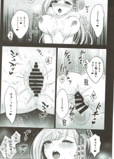 (AzuLan Gakuen Koubaibu) [Kaki no Tane Hitotsubu (Kakino Nashiko)] Shoukaku Shoya (Azur Lane) - page 20