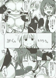 (C90) [STROLL IN THE WOODS !! (ELF)] H o Shitara Dereru Heya ni Haittara (Mahou Shoujo Lyrical Nanoha) - page 8