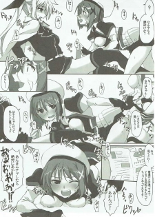 (C90) [STROLL IN THE WOODS !! (ELF)] H o Shitara Dereru Heya ni Haittara (Mahou Shoujo Lyrical Nanoha) - page 12