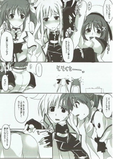 (C90) [STROLL IN THE WOODS !! (ELF)] H o Shitara Dereru Heya ni Haittara (Mahou Shoujo Lyrical Nanoha) - page 6