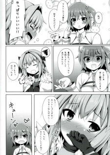 (C93) [Imitation Moon (Narumi Yuu)] Onnanoko Doushi Janai Kedo Daijoubu Janai yo!? (Fate/Grand Order) - page 13