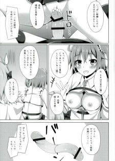 (C93) [Imitation Moon (Narumi Yuu)] Onnanoko Doushi Janai Kedo Daijoubu Janai yo!? (Fate/Grand Order) - page 12