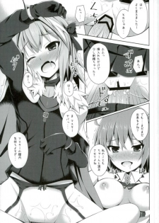 (C93) [Imitation Moon (Narumi Yuu)] Onnanoko Doushi Janai Kedo Daijoubu Janai yo!? (Fate/Grand Order) - page 8