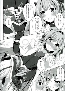 (C93) [Imitation Moon (Narumi Yuu)] Onnanoko Doushi Janai Kedo Daijoubu Janai yo!? (Fate/Grand Order) - page 3