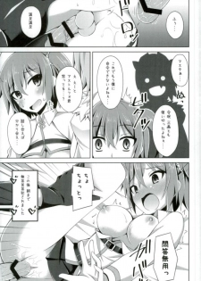 (C93) [Imitation Moon (Narumi Yuu)] Onnanoko Doushi Janai Kedo Daijoubu Janai yo!? (Fate/Grand Order) - page 18
