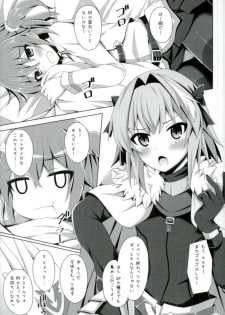 (C93) [Imitation Moon (Narumi Yuu)] Onnanoko Doushi Janai Kedo Daijoubu Janai yo!? (Fate/Grand Order) - page 2