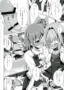 (C93) [Imitation Moon (Narumi Yuu)] Onnanoko Doushi Janai Kedo Daijoubu Janai yo!? (Fate/Grand Order) - page 5