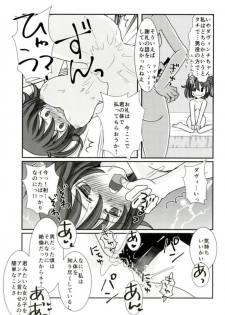 (C93) [Gunpowder (Kuroi Sabato)] Chaldea Fuyu no Yuri Matsuri (Fate/Grand Order) - page 26