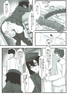 (Ware, Yasen ni Totsunyuu su! 2) [Torano Ori (Toritora)] Higyakusei Black Widow (Kantai Collection -KanColle-) - page 18