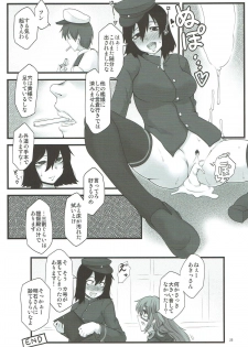 (Ware, Yasen ni Totsunyuu su! 2) [Torano Ori (Toritora)] Higyakusei Black Widow (Kantai Collection -KanColle-) - page 24