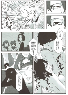 (Ware, Yasen ni Totsunyuu su! 2) [Torano Ori (Toritora)] Higyakusei Black Widow (Kantai Collection -KanColle-) - page 13