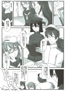 (Ware, Yasen ni Totsunyuu su! 2) [Torano Ori (Toritora)] Higyakusei Black Widow (Kantai Collection -KanColle-) - page 16