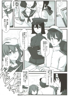 (Ware, Yasen ni Totsunyuu su! 2) [Torano Ori (Toritora)] Higyakusei Black Widow (Kantai Collection -KanColle-) - page 2
