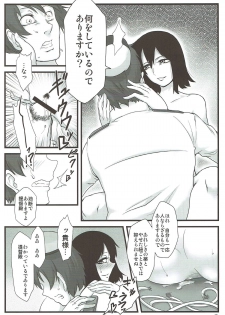(Ware, Yasen ni Totsunyuu su! 2) [Torano Ori (Toritora)] Higyakusei Black Widow (Kantai Collection -KanColle-) - page 11