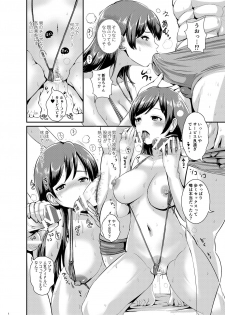 [L.P.E.G. (Marneko)] Nitta Suits ~Dosukebe Body ni Nattemita~ (THE IDOLM@STER CINDERELLA GIRLS) [Digital] - page 15