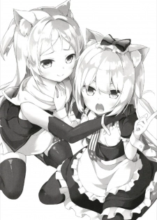 (CT31) [Kaname (Siina Yuuki)] Hishokan Hajimemashita. - Sims-kyuu ver - (Azur Lane) - page 3