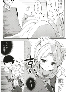 (CT31) [Kaname (Siina Yuuki)] Hishokan Hajimemashita. - Sims-kyuu ver - (Azur Lane) - page 6