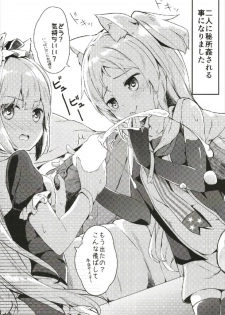 (CT31) [Kaname (Siina Yuuki)] Hishokan Hajimemashita. - Sims-kyuu ver - (Azur Lane) - page 10