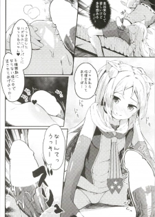 (CT31) [Kaname (Siina Yuuki)] Hishokan Hajimemashita. - Sims-kyuu ver - (Azur Lane) - page 14