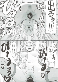 (Prism Jump 19) [DOLL PLAY (Kurosu Gatari)] Dare ni mo Misenai Watashi (PriPara) - page 15